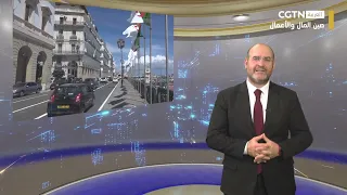 China Business & Finance: Weekly Review of Key Events in Sino-Arab Cooperation