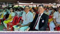 Sakon Nakhon Kicks Off Vegetarian Festival for Merit-Making, Oct. 9–18 | Isan Today, October 12, ...