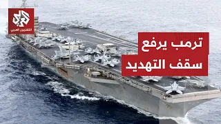 Direct U.S. Threats Against Iran: Trump Vows an Extremely Harsh and Powerful Response