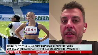 Με αξιώσεις η ομάδα του Δήμου Σπάρτης στους 58ους Διεθνείς Παιδικούς Αγώνες