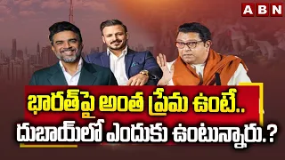 భారత్‌పై అంత ప్రేమ ఉంటే..దుబాయ్‌లో ఎందుకు ఉంటున్నారు.?| Raj Thackery Fires On Vivek Oberoi, Madhavan