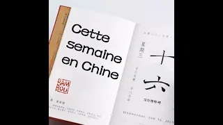 21 août 2026
