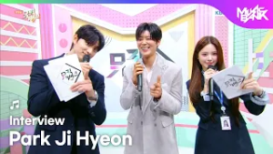 (Interview) Interview with Park Ji Hyeon 박지현 [Music Bank] | KBS WORLD TV 260227