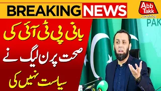 Attaullah Tarar’s Big Statement On Imran Khan’s Health | Breaking News | Abbtakk News