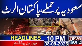 Saudi-Yemen War | Another Attack on Saudi Arabia | Pakistan Warns | 10PM Headlines | NEWS ONE