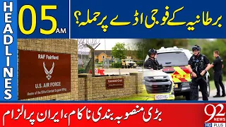 Military Base Targeted? Major Plot Foiled | 05AM Headlines | 92NewsHD