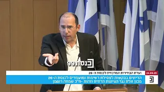 "אתה מבקש לפסול בגלל הרפורמה המשפטית ולא הגשת עליי בקשה אישית?" - ח"כ שמחה רוטמן לעו"ד גלעד ברנע