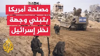Behind the Headlines - What Are the Requirements for a Successful Peace Plan in Gaza?