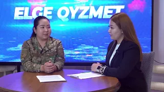 Elge Qyzmet 30.07.2026