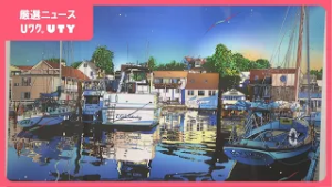 岡島 新店舗3周年祭　日本を代表するイラストレーターの個展や京都の有名和菓子など　3つのオススメを紹介　山梨