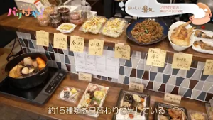 【おいしい湯気】ワンハンドで気軽に食べれるお弁当「内野惣菜店」｜#76_朝弁当が自慢の惣菜店（2026/2/27）
