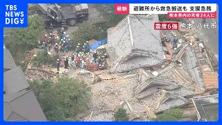 Day 3 of the earthquake brings sweltering heat: "The lack of water is truly painful," survivors e...
