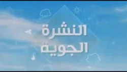 Weather Forecast for 10/09/2026