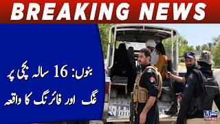 Bannu: 16-year-old girl raped and shot