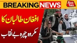 Afghan Taliban Open Fire in Upper Kurram | Pakistan Army’s Strong Response