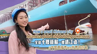 How a small Chinese city becomes a global shipbuilding powerhouse