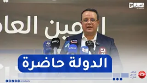 منذر بودن :"نشيد بكل القرارات الهامة للرئيس بخصوص توفير المواد الإستهلاكية خلال رمضان "