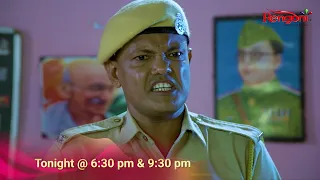 || Promo || Ahir Boibhavi || 10-07-2026 || Mon to Sat @ 6.30 PM & 09:30 PM || Only on Rengoni...