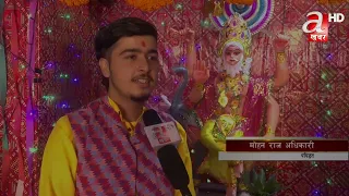आज वास्तु दिवस: कलकारखानामा विश्वकर्मा भगवानको तस्बिरमा विधिपूर्वक पूजाआराधना