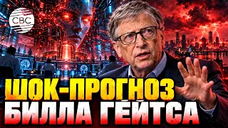 AI could kill billions