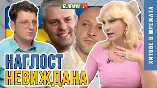 Украинските бизнесмени като Невзоров се толерират навсякъде в ЕС с евроатлантически натиск!