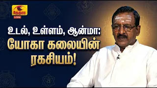 Vanakkam Nethra | வணக்கம் நேத்ரா | 17 August 2026 | Nethra TV | Sri Lanka Tamil Morning Programme