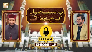 Yeh Sab Tumhara Karam Hai Aaqa - Episode 15 - Rabi ul Awwal - 2 September 2026 - ARY Qtv