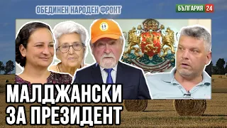 СТИГНАЛИ СМЕ ДО ТАМ ДА ИЗХВЪРЛЯМЕ НАЦИОНАЛНАТА СИГУРНОСТ НА БУКЛУКА!