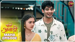 Pati Anaadi | Maha Episode  | Kishori aur Lala ki Kahani | Dangal TV