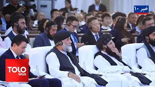 TOLOnews – 10 PM News – August 16, 2026