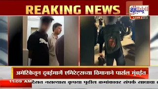 NESCO  Drug Case | नेस्को ड्रग्ज प्रकरणात अमेरिका कनेक्शन उघड, अमेरिकेतील फ्लोरिडाहून ड्रग्स मुंबईत