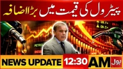 Israel Election Results | Petrol Price Increase | Govt In Action | BOL News Updates