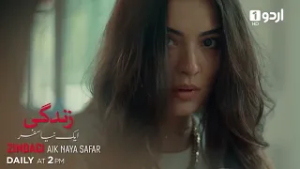 Zindagi Aik Naya Safar | Episode Teaser 17 | Turkish Drama | New Life | Yeni Hayat