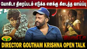 டைரக்டர்களின் போராட்டம் | Sai Dhansika | Yogida Movie | Virunthinar Pakkam |Director Goutham Krishna