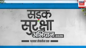 এটা এপেই সলাই পেলাব আপোনাৰ অঞ্চলৰ ছবি। শীঘ্ৰে অসম চৰকাৰে মুকলি কৰিব পাৰে এই ম’বাইল এপ।N18V