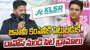 CM’s Revanth ‘Benami’ Firm Awarded Rs 6K Crore Projects, Alleges KTR | T News