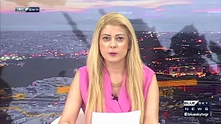 Δελτίο Ειδήσεων BLUE SKY 11-08-26
