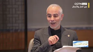 What is the significance of activating the Global Civilization Initiative for Middle Eastern coun...