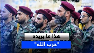 Berri and the "Ali al-Taher" Initiative.. And Here Is What Hezbollah Wants