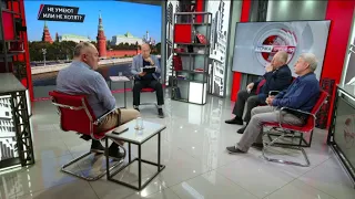 Incompetence or Reluctance? V. Gorsky, S. Obukhov, E. Spitsyn, G. Fyodorov (08/19/2026)