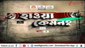 WB Assembly Election | বিধানসভা ভোটের আগে হাওয়া কেমন? উত্তর দিনাজপুরে জি ২৪ ঘণ্টা! | Zee 24 Ghanta