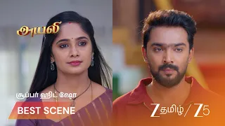 Ayali | உங்களை பழிவாங்காமல் விடமாட்டேன்.