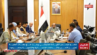 نشرة الأخبار ( 1382026 )