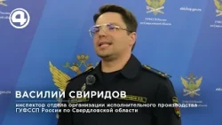 В Свердловской области мошенники начали рассылать фейковые уведомления о долгах в «Максе»