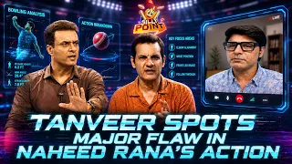 SILLY POINT | Tanveer spots major flaw in Naheed Rana’s action | 28th JULY 2026 | Ptv Sports
