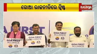 AAP and Goa Forward Party Form ‘Goa First’ Alliance for 2027 Elections  | Kalinga TV