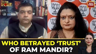 Ram Mandir Donation Scam Debate: BJP Defends SIT Probe As SP Demands CBI Inquiry | India Today