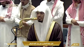 صلاة المغرب من المسجد الحرام بـمكة المكرمة - تلاوة الشيخ د. ياسر الدوسري.