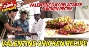 Valentine Chicken Recipe | Valentine Day Relatable Chicken Recipe | Valentine Grill Chicken | Raj Tv