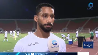 المنتخب الوطني الأول لكرة القدم يواصل معسكره الداخلي التحضيري للمشاركة في بطولة كأس الخليج العربي